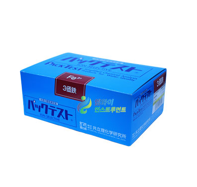 WAK-Fe3+3가철 측정키트 3가철팩테스트 KYORITSU