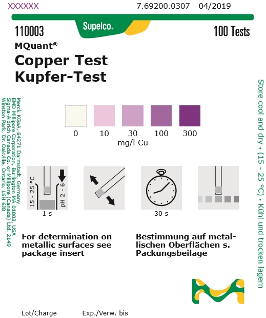 110003-Cu 구리 측정킽 Cupper 구리검사 Merck