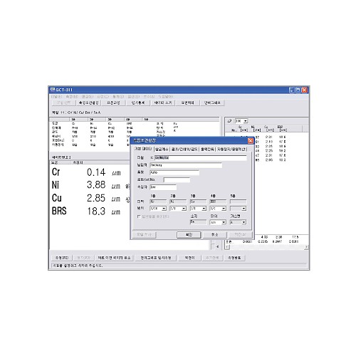 GCT-311 STEP 전해식 도금두께측정기 다층도금측정 범위 0 - 300um Elecfine GCT311