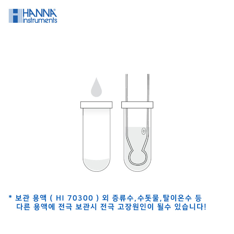 FC10483 pH전극 수소이온농도 HI98169전용 HANNA 와인용 과즙 음식전용