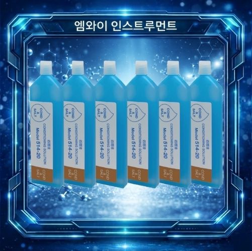 514-20 전도도 염분 conditioning solution  HORIBA 호리바